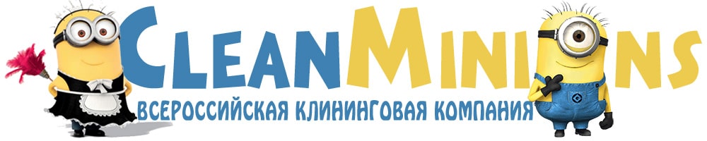 Клининговые услуги в Видном